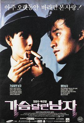坠落的审判 电影海报