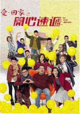 繁花 剧集海报